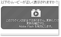 flash_version3.jpg