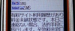 sms201512.jpg
