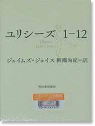 ulysscs1-12.jpg