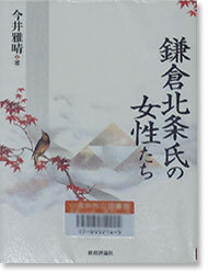kamakura-josei.jpg