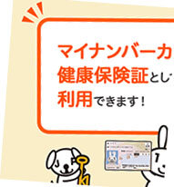 mainacard.jpg