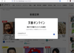 meiwaku-ad.jpg