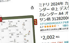 ojisan202311.jpg
