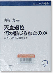 tennoutaii.jpg