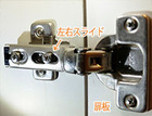 slide-choban.jpg