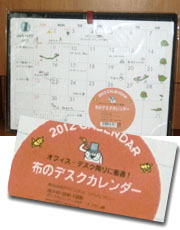 2012calendar.jpg