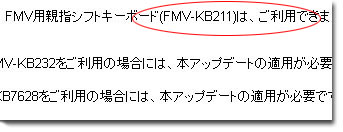 kb211_msg.jpg