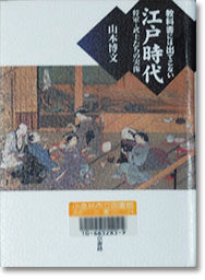 edojidai2014.jpg