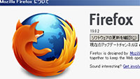 firefox19.jpg