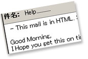 helpMail.jpg