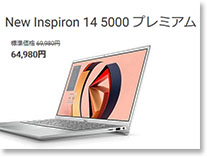 inspiron14.jpg