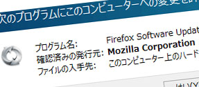 mozilla-updater.jpg