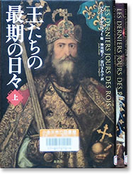 otatinosaigo.jpg