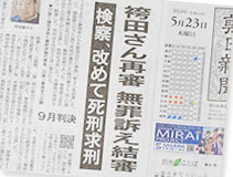 asahi20240523.jpg