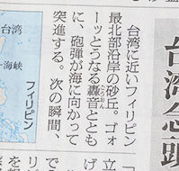asahi20240529.jpg