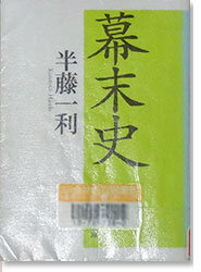 bakumatusi.jpg
