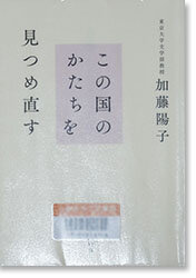 konokuninokatati.jpg