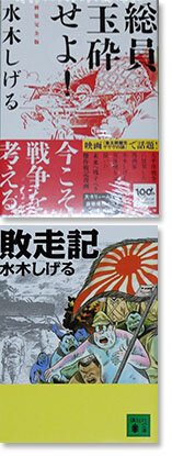 souingyokusai.jpg