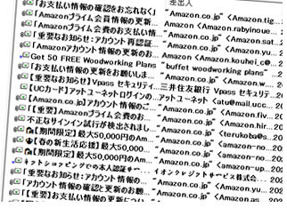 spammail.jpg