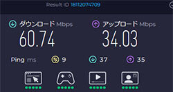 speed202508.jpg
