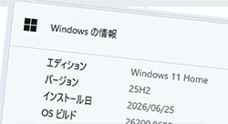 win1125H2.jpg