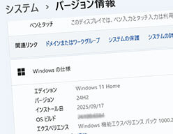 windows11-24h2.jpg